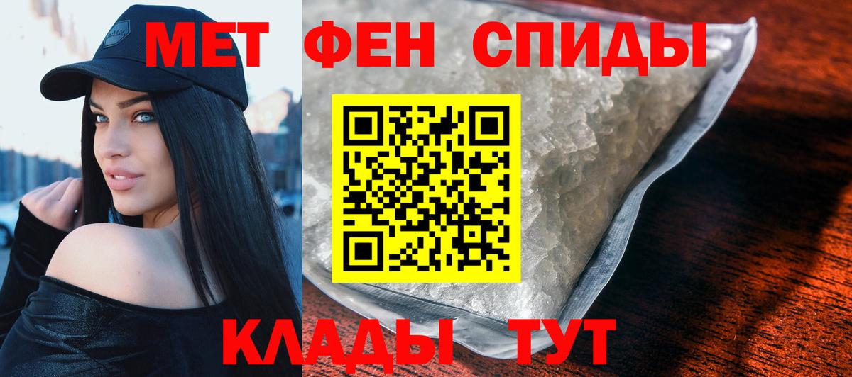 Печора  Amphetamine 97%  маркетплейс как зайти  Вход с VPN 