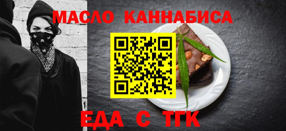 Печора  Canna-Cookies марихуана  Вход с VPN 