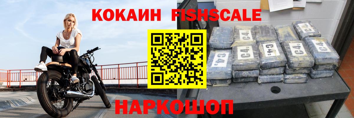 КОКАИН 99%  Вход с VPN  Кокаин Эквадор  Кокаин  Печора 