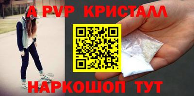 первитин Будённовск