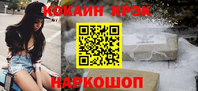 первитин Будённовск