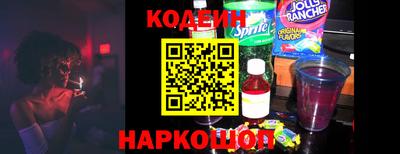 первитин Будённовск