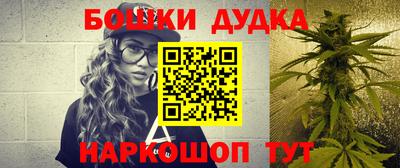 ешки Бузулук