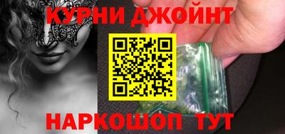 мяу мяу кристалл Бугуруслан