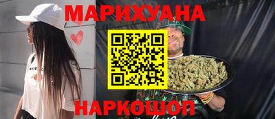 мяу мяу кристалл Бугуруслан