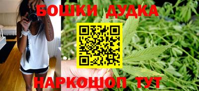 ешки Бузулук