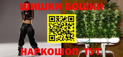 мяу мяу кристалл Бугуруслан
