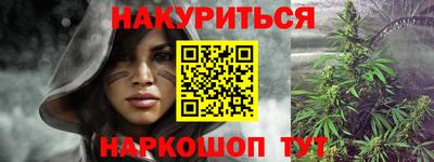 мяу мяу кристалл Бугуруслан