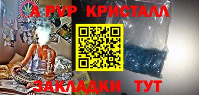 первитин Будённовск