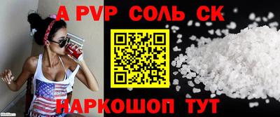 первитин Будённовск