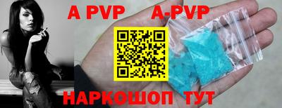 первитин Будённовск