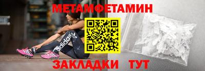 мяу мяу кристалл Бугуруслан
