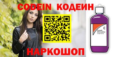 мяу мяу кристалл Бугуруслан