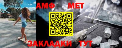 мяу мяу кристалл Бугуруслан