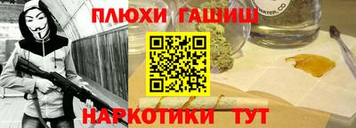 мяу мяу кристалл Бугуруслан