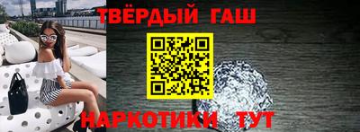 мяу мяу кристалл Бугуруслан