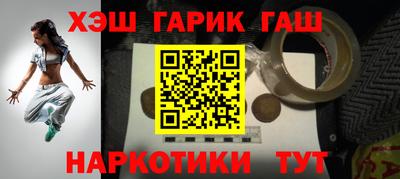 ешки Бузулук