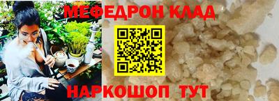 ешки Бузулук