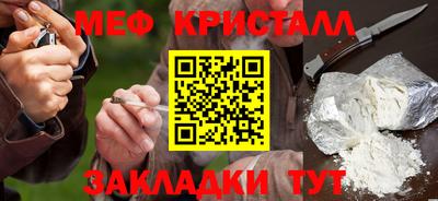 первитин Будённовск