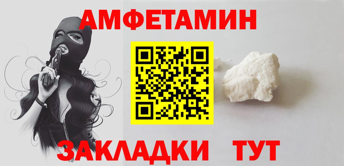Метамфетамин мет  Вход с VPN  Печора 