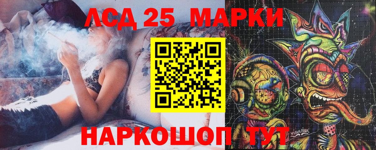 Печора  Марки NBOMe  Марки NBOMe 1500мкг  Вход с VPN  купить  сайты  Марки NBOMe 1500мкг 