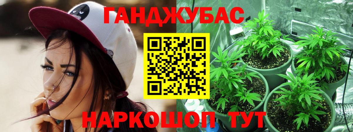 Шишки марихуана LSD WEED Печора