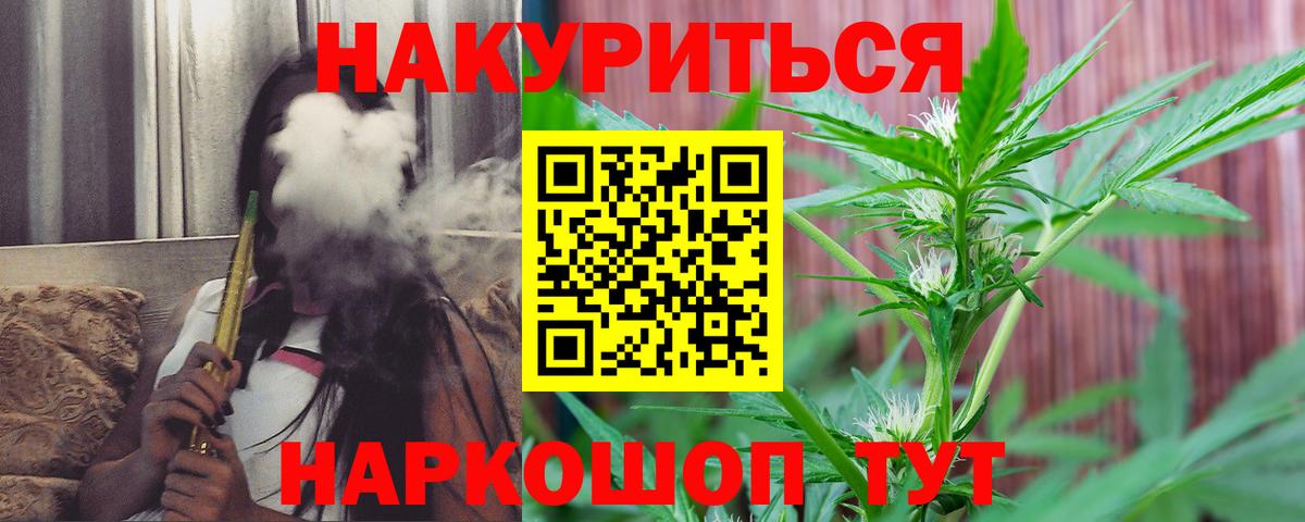 Бошки Шишки тримм  Канабис марихуана  Вход с VPN  МАРИХУАНА MAZAR  Печора 